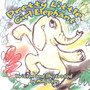 Pretty Little Girl Elephant