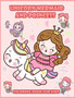 Unicorn Mermaid and Princess Coloring Book : Magical Coloring Book for Boys and Girls - Gift Idea