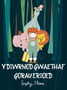 Diwrnod Gwaethaf Gorau Erioed, Y