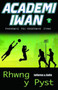 Academi Iwan: Rhwng y Pyst