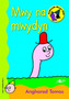 Cam Dewin Dwl 2: Mwy Na Mwydyn