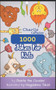 1000 Jokes for Kids by Charlie the Cavalier