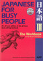 Japanese For Busy People 3 Workbook