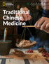 Traditional Chinese Medicine: China Showcase Library