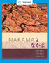 Nakama 2 Enhanced, Student Edition : Intermediate Japanese: Communication, Culture, Context