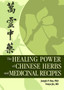 The Healing Power of Chinese Herbs and Medicinal Recipes by Joseph P. Hou - Hardback
