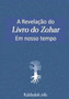 A Revelacao do Livro do Zohar em Nosso Tempo by Michael Laitman - Paperback
