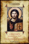 CHRISTIANITY AS MYSTICAL FACT AND THE MYSTERIES OF ANTIQUITY : (Aziloth Books) by Rudolf Steiner - Paperback