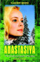 Anastasiya : The Ringing Cedars of Russia by Vladimir Megre - Paperback