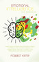Emotional Intelligence for Beginners : Learn How to Master Your Emotions, Regain Confidence and Increase Intimacy in Relationships. Become a Leader in the Workplace and Overcome Anxiety by Forrest Kemp - Hardback