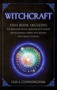 Witchcraft : THIS BOOK INCLUDES: The Beginner Witch Modern Witchcraft for Beginners Herbal Witchcraft Witchcraft Supplies by Lisa Cunningham - Hardback
