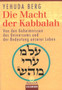 Power of Kabbalah by Yehuda Berg - Paperback