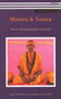 Mantra & Yantra by Swami Niranjanananda Saraswati - Paperback