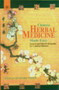 Chinese Herbal Medicine by Thomas Richard Joiner - Paperback