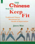 Chinese Way to Keep Fit by Jiawen Miao - Paperback