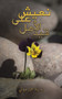 Uo'USo' o'U???????U??????? U???????USo???? oU???????oGBPU...U??????? by o*o????o????US - Paperback
