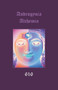 Androgynia Alchemia by Aionic Star 616srm - Paperback
