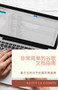 非常简单的谷歌文档指南 : 基于云的文字处理实用指南 by Scott La Counte - Paperback