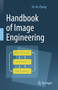 Handbook of Image Engineering by Yu-Jin Zhang - Hardback Handbook of Image Engineering by Yu-Jin Zhang - Hardback