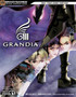 Grandia III Official Strategy Guide by BradyGAMES - Paperback