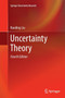 Uncertainty Theory by Baoding Liu - Paperback