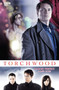 Torchwood: Almost Perfect by James Goss - Paperback