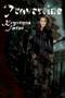Travertine by Krystyna Faroe - Paperback