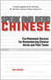 Speak and Read Chinese : Fun Mnemonic Devices for Remembering Chinese Words and Their Tones