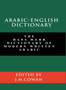 Arabic-English Dictionary : The Hans Wehr Dictionary of Modern Written