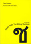Khian Thai : Thai Writing Workbook