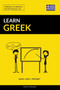 Learn Greek - Quick / Easy / Efficient : 2000 Key Vocabularies