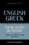 Theme-based dictionary British English-Greek - 5000 words : 73