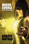 Makra Choria : A Novel of High Fantasy by Ardath Mayhar - Paperback