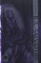 The Legend of Drizzt : Book 1 : Bk. 1 by R.A. Salvatore - Hardback