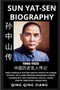 Sun Yat-sen Biography : Republic of China, Most Famous Top Influential People in History, Self-Learn Reading Mandarin Chinese, Vocabulary, Easy Sentences, HSK All Levels, Pinyin, Simplified Characters