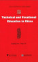 Technical and Vocational Education in China : 1