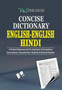 Geeta Gyan : English Word - its Meaning in English & Hindi Along with Sentence