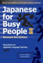 Japanese For Busy People Ii : Revised 4th Edition