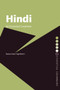 Hindi: An Essential Grammar : An Essential Grammar