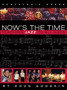 Now's the Time : Teaching Jazz To All Ages