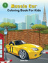Muscle Car : Coloring Book For Kids