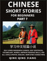 Chinese Short Stories for Beginners (Part 7) : Self-Learn Mandarin Chinese, Easy Sentences, Vocabulary, Words, Improve Reading Skills, HSK All Levels (Pinyin, English, Simplified Characters)