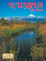 Russia, the Land