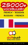 25000+ French - Russian Russian - French Vocabulary