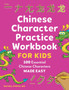 Chinese Character Practice Workbook for Kids : 100 Essential Chinese Characters Made Easy