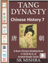 Chinese History 7 : A Basic Chinese Reading Book, Tang Dynasty Culture and Civilization, History of Imperial China's Golden Age (Simplified Characters, Graded Reader Series Level 2) : 17