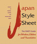 Japan Style Sheet : The SWET Guide for Writers, Editors, and Translators