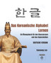 Das Koreanische Alphabet Lernen : Ein UEbungsbuch fur den Klassenraum und das Eigenstudium