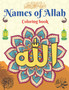 Names of Allah Coloring Book : Islamic Coloring Book for Kids and adults 99 Names of Allah with transliteration and Meaning Ramadan coloring book
