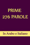 Prime 276 Parole In Arabo E Italiano : Impara Parole Arabo Facilmente Per Principianti